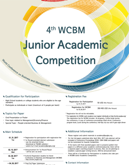 4th WCBM Junior Academic Competition