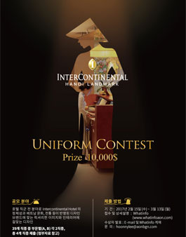유니폼 디자인 공모전 - INTERCONTINENTAL HANOI LANDMARK UNIFORM CONTEST