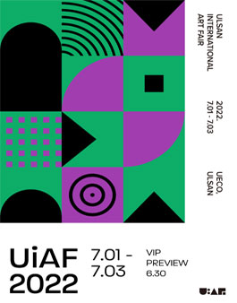 2022 울산국제아트페어(UiAF2022) 서포터즈 모집