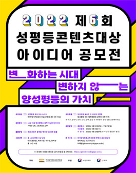 Tickets  아이디어